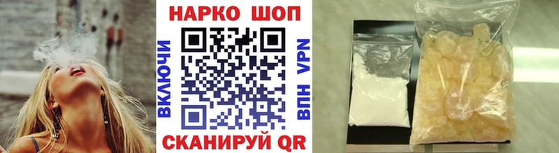 Виды наркоты Лабинск Конопля  МЕФ  Амфетамин  ГАШИШ  A PVP 