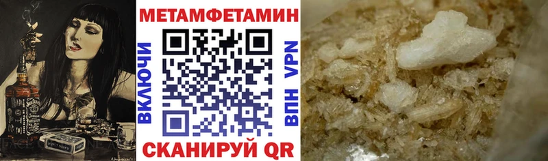 АМФЕТАМИН 98%  закладка  Лабинск 