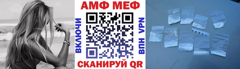 АМФ 97% Лабинск
