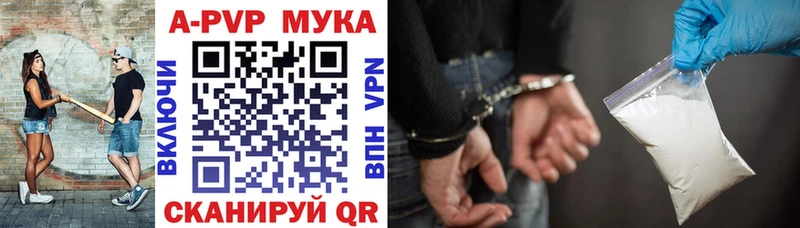 Alpha PVP крисы CK  Лабинск 
