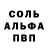 Alpha-PVP СК КРИС Nah Thanks