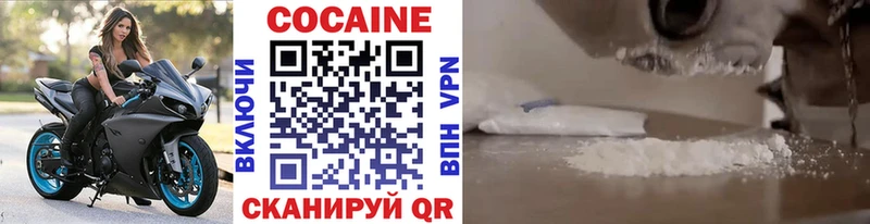 mega зеркало  Лабинск  Кокаин Эквадор 