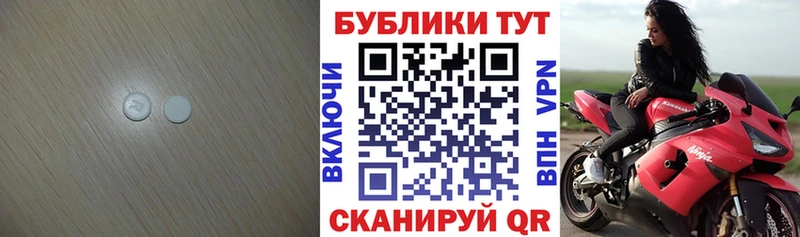 kraken как зайти  Лабинск  ЭКСТАЗИ круглые  закладки 