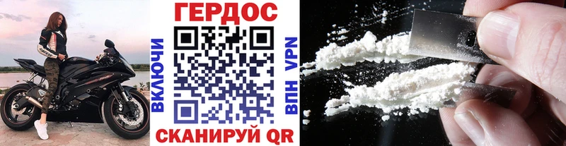 ГЕРОИН VHQ наркота ссылка на мегу ссылка Лабинск