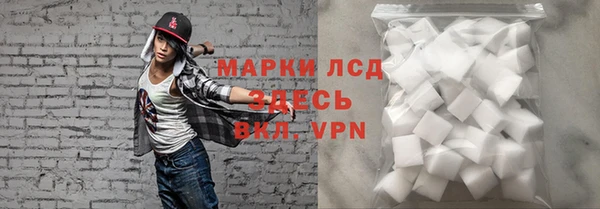 ГАЛЛЮЦИНОГЕННЫЕ ГРИБЫ Балахна