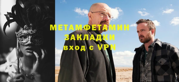 спайс Балабаново