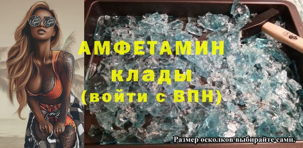 спайс Балабаново