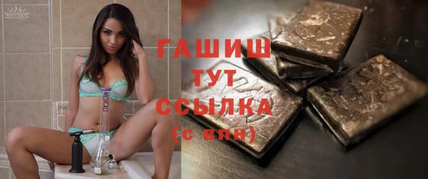 ГАЛЛЮЦИНОГЕННЫЕ ГРИБЫ Балахна