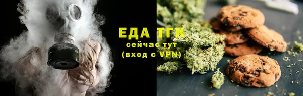 спайс Балабаново