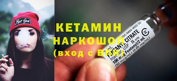 спайс Балабаново