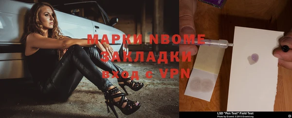 амфетамин Армянск