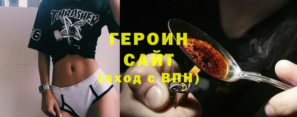 ГАЛЛЮЦИНОГЕННЫЕ ГРИБЫ Балахна