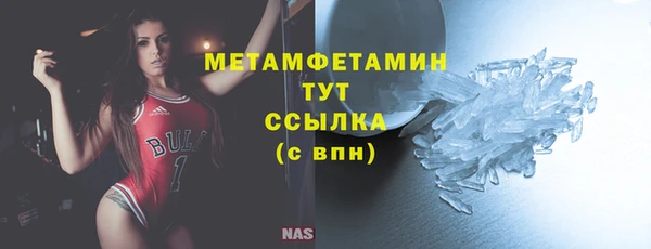 спайс Балабаново