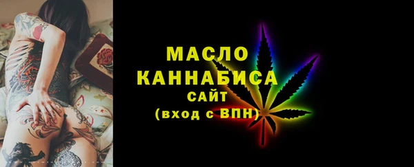 тгк Аркадак