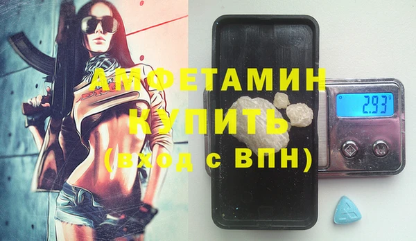 спайс Балабаново