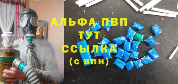 спайс Балабаново