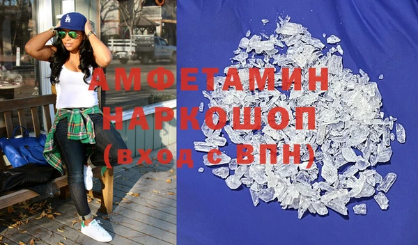 спайс Балабаново