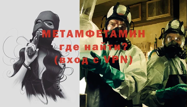 спайс Балабаново