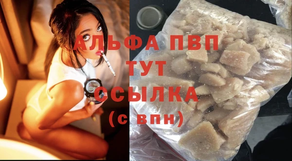 кристаллы Арсеньев
