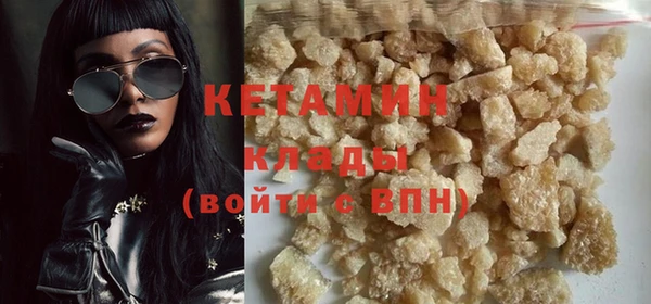спайс Балабаново