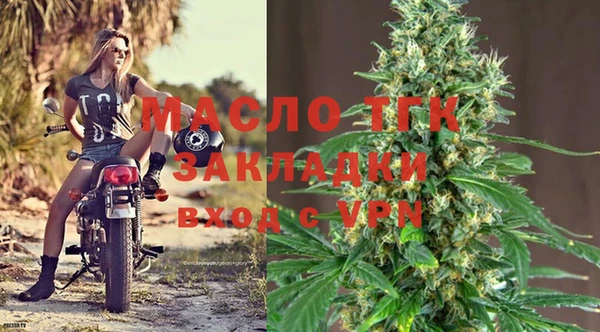 тгк Аркадак