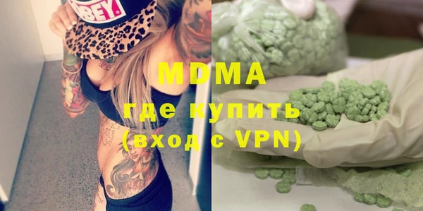 амфетамин Армянск