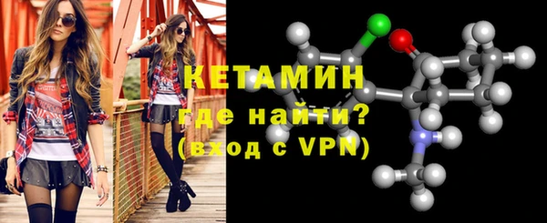 кристаллы Арсеньев