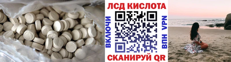 гидра как войти  Лабинск  Лсд 25 экстази кислота 