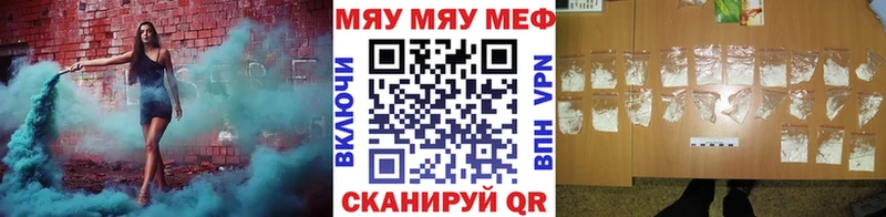 кракен ТОР  Лабинск  МЯУ-МЯУ мука  сколько стоит 
