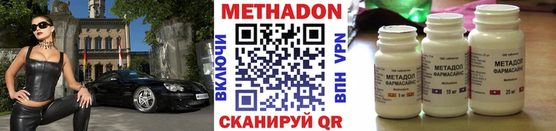 OMG ССЫЛКА  Лабинск  Метадон VHQ 