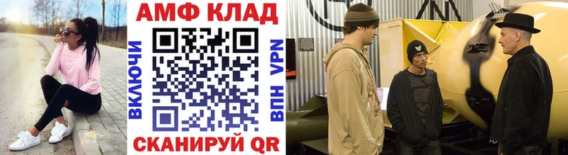МЕТАМФЕТАМИН мет  купить закладку  ссылка на мегу зеркало  Лабинск 