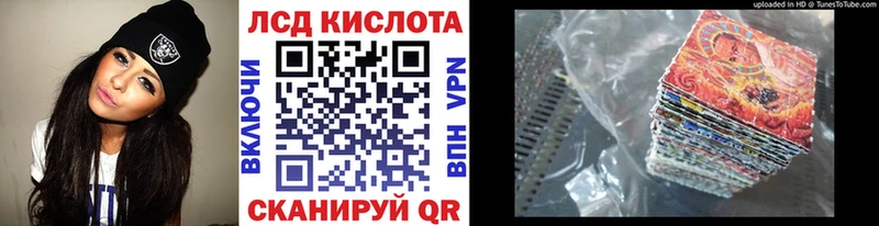 где продают   МЕГА сайт  Наркотические марки 1,8мг  Лабинск 